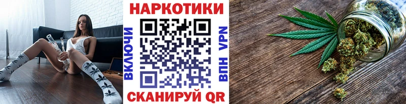 Как найти закладки Грязи A-PVP  Конопля 