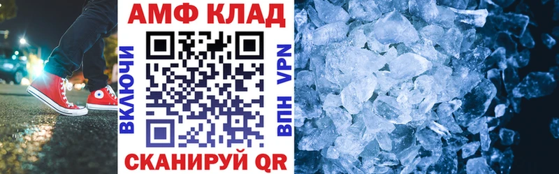 Amphetamine Розовый  наркотики  нарко площадка Telegram  Грязи 