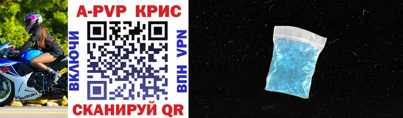 Alpha-PVP СК  hydra tor  Грязи  купить  сайты 