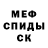 ГЕРОИН хмурый Santa Cloud