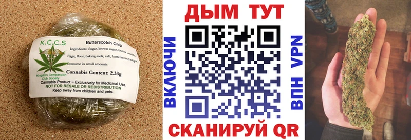 Еда ТГК марихуана Грязи