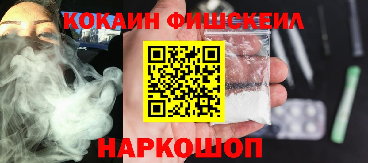 Кокаин 97%  Вход с VPN  COCAIN 99%  Грязи 