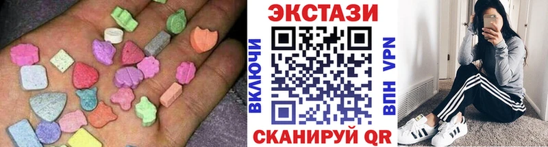 Ecstasy XTC  Грязи 