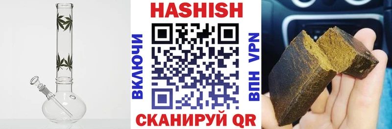 ГАШ AMNESIA HAZE  продажа наркотиков  Грязи 