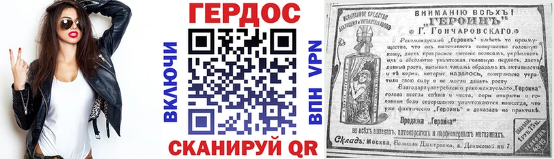 Героин VHQ  Грязи 