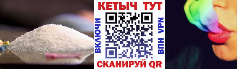 ОМГ ОМГ зеркало Грязи КЕТАМИН ketamine