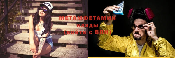 каннабис Саяногорск