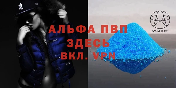 мяу мяу кристалл Алзамай