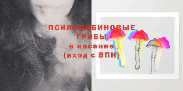 мефедрон VHQ Сафоново