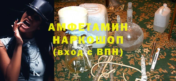 мяу мяу кристалл Алзамай