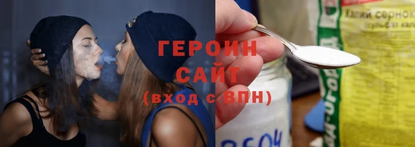 мяу мяу кристалл Алзамай