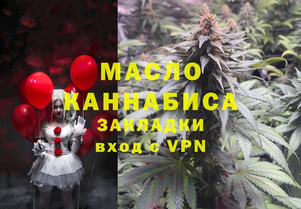 2c-b Алексин