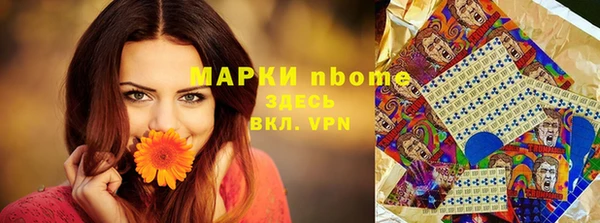 мяу мяу кристалл Алзамай