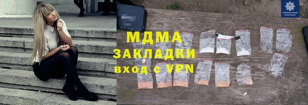 мяу мяу кристалл Алзамай