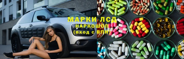 мяу мяу кристалл Алзамай