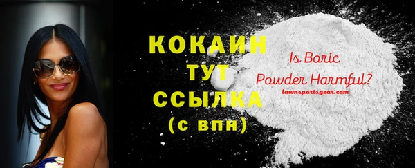 мяу мяу кристалл Алзамай