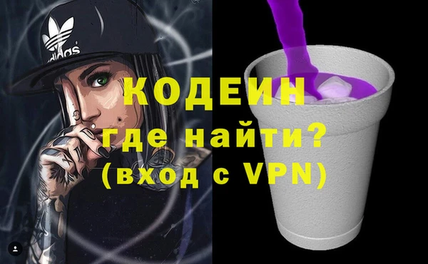 мефедрон VHQ Сафоново