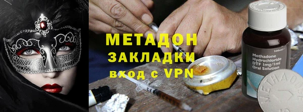 мяу мяу кристалл Алзамай
