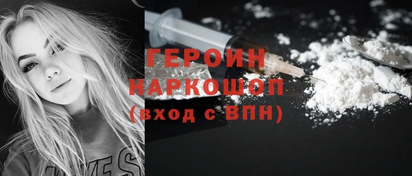 мескалин Абдулино