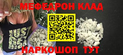 марихуана Гусиноозёрск
