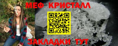марихуана Гусиноозёрск