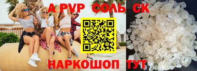 первитин Гусь-Хрустальный