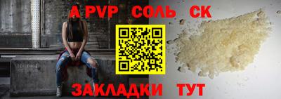 первитин Гусь-Хрустальный
