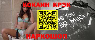 первитин Гусь-Хрустальный