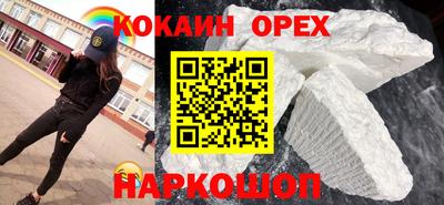 первитин Гусь-Хрустальный