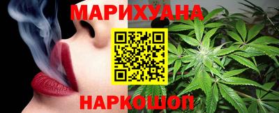 марихуана Гусиноозёрск