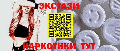 первитин Гусь-Хрустальный