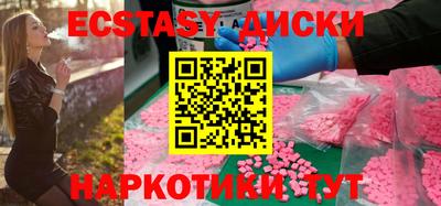 марихуана Гусиноозёрск
