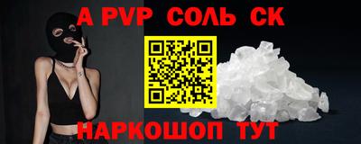 первитин Гусь-Хрустальный