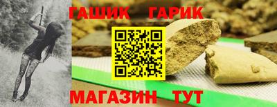 герыч Гусев