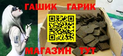 марихуана Гусиноозёрск