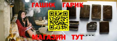 герыч Гусев
