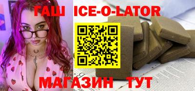 марихуана Гусиноозёрск