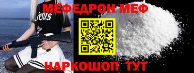 первитин Гусь-Хрустальный