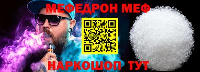 первитин Гусь-Хрустальный