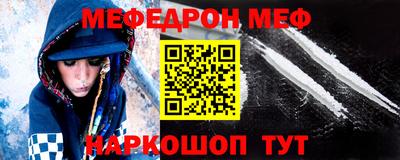 первитин Гусь-Хрустальный