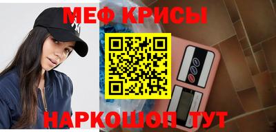 первитин Гусь-Хрустальный