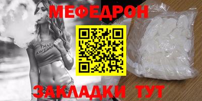 марихуана Гусиноозёрск