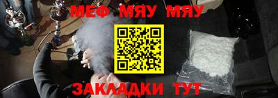 марихуана Гусиноозёрск