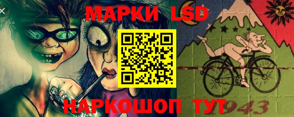 LSD-25 экстази ecstasy Грязи