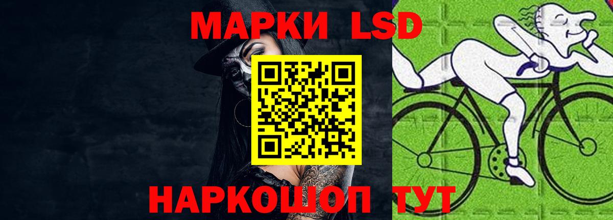 Грязи  Лсд 25 экстази кислота  Вход с VPN 
