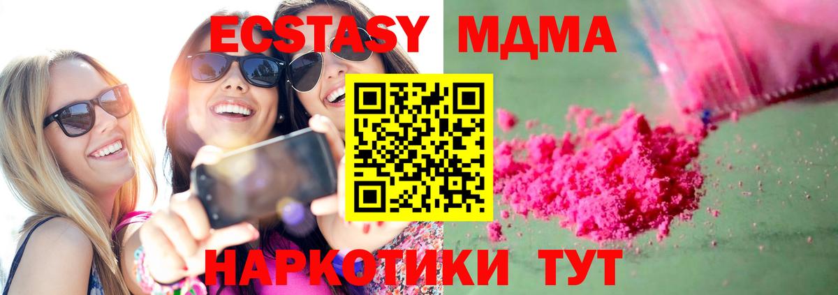 Грязи  MDMA VHQ  Вход с VPN 