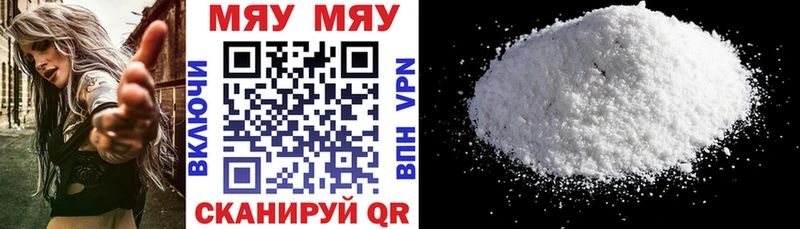 МЕФ мука  Грязи 