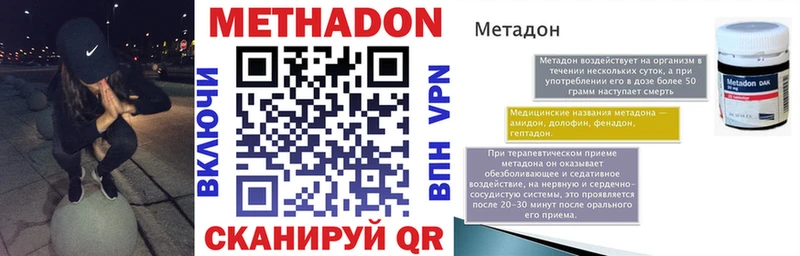 Метадон мёд  Грязи 