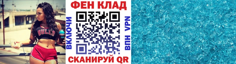 наркотики  Грязи  блэк спрут ССЫЛКА  Первитин мет 