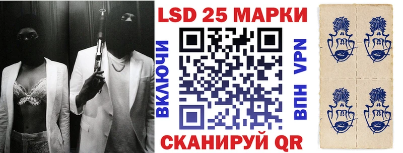 Марки N-bome 1,5мг  как найти закладки  Грязи 